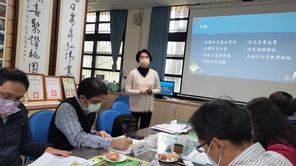 20220419瑞祥國小第一次訪視
