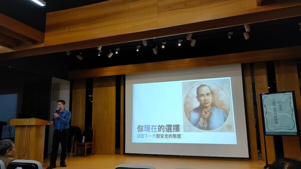 20201216分區防災研討會-觀音國中