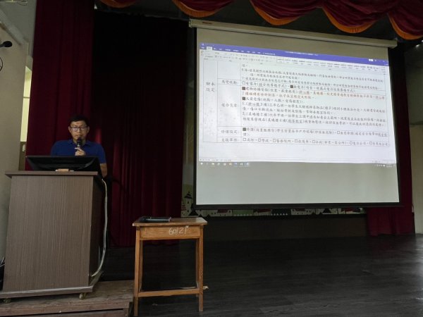 20230912高原防災示範演練