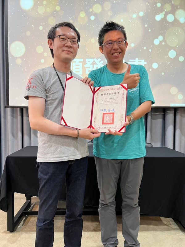 20230912頒發聘書
