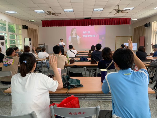 20230822新年度補助防災教育暨防災校園計畫說明會