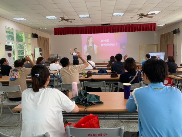 20230822新年度補助防災教育暨防災校園計畫說明會