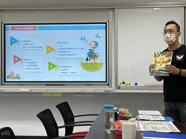 20210407訪視大有國小防災基礎建置