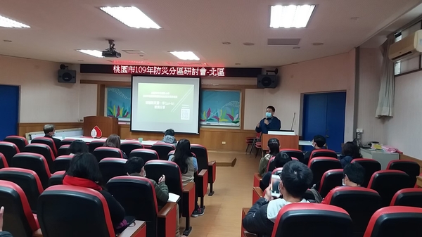 20201216分區研討-桃園特教學校