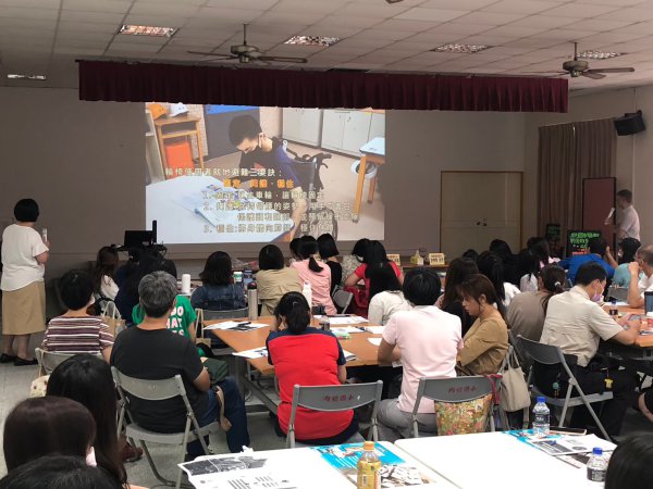 20230726特教防災知能研習