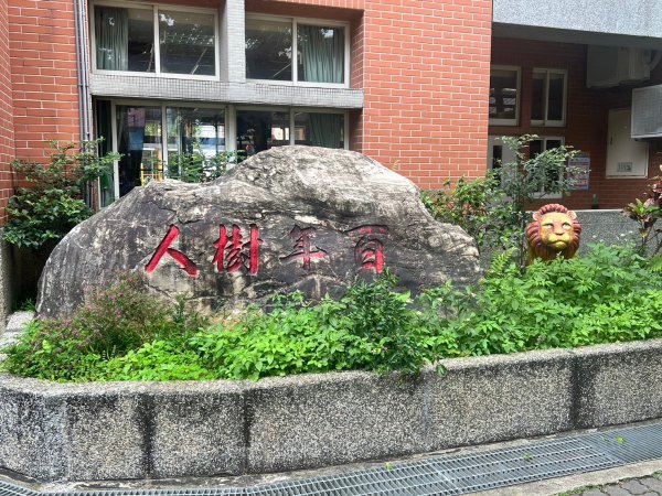 20240507龍潭國小第一次訪視