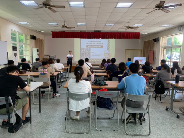 20230822新年度補助防災教育暨防災校園計畫說明會