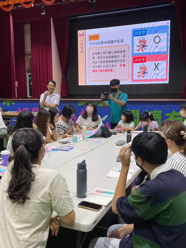 20240813幼教人員防災研習