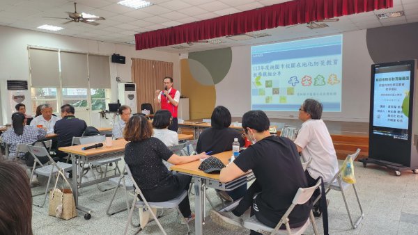 20240417校園在地化防災教育教學模組撰寫實務工作坊第一場