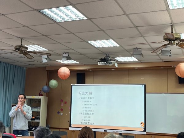 20240312_113年度第一次團務會議暨校園災害防救計畫審查增能共識研習