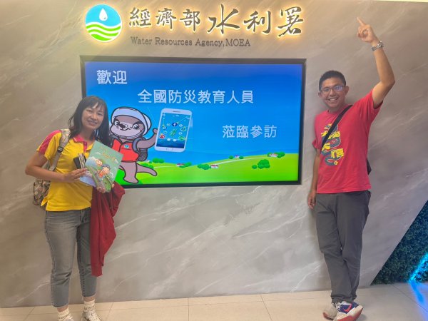 20240523 113年全國防災教育人員知能成長精進與國際實務經驗研討會