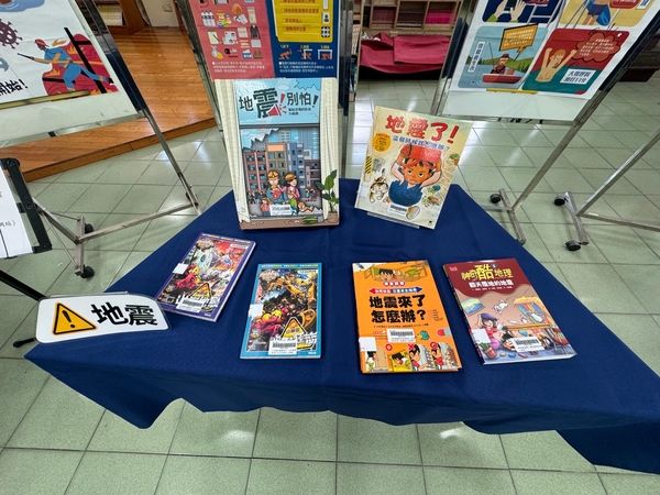 20241114壽山國小第二次訪視