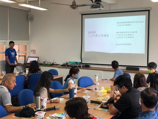 20230613 112年度防災教育輔導團第二次團務會議