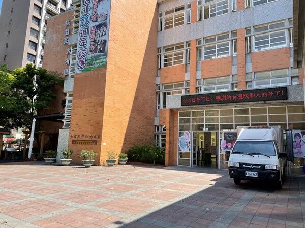 20210407訪視大有國小防災基礎建置