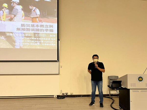 20220722無預警演練工作坊