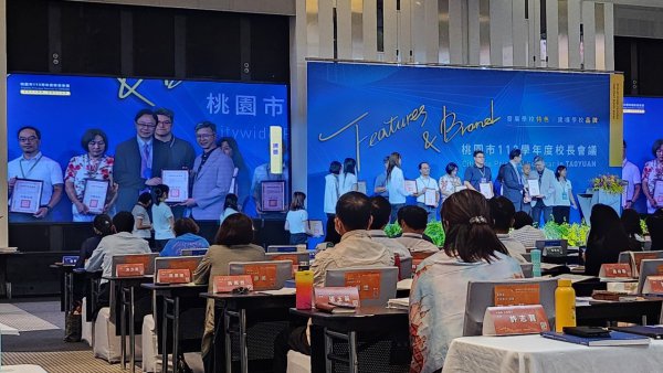 20240822校長會議防災教育獲獎學校照片