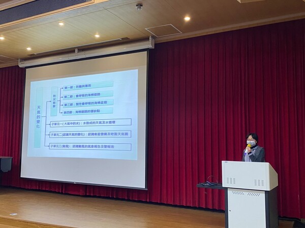 20201230分區防災研討會-平鎮高中