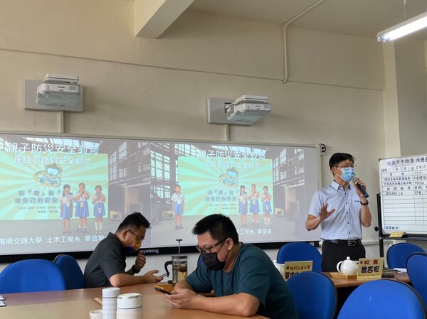 20220809防災教育輔導團員實務工作坊