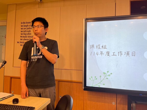 20250304第一次團務會議