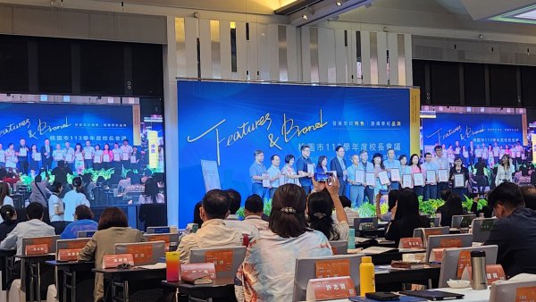 相簿：20240822校長會議防災教育獲獎學校照片