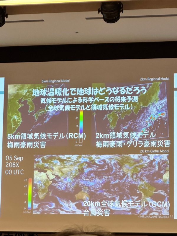 20240523 113年全國防災教育人員知能成長精進與國際實務經驗研討會