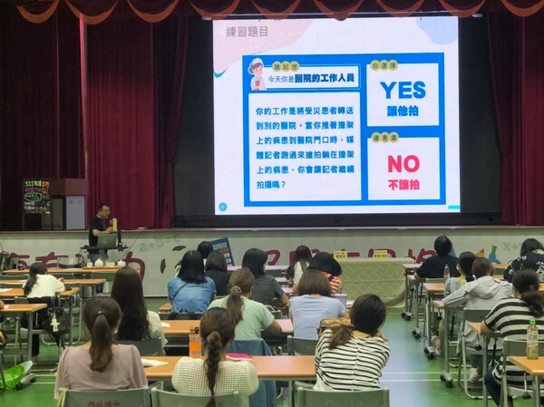 20220816桃園市幼兒教育人員防災教育研習