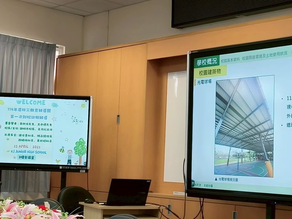 2025.04.21會稽國中一訪