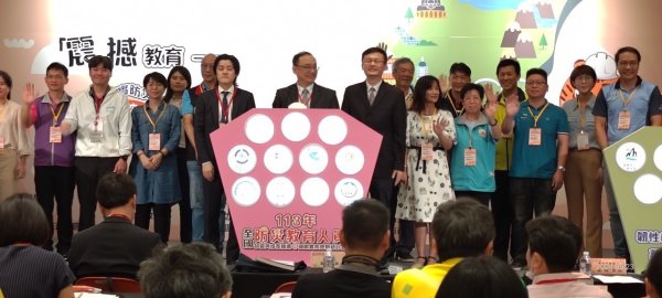 20240523 113年全國防災教育人員知能成長精進與國際實務經驗研討會