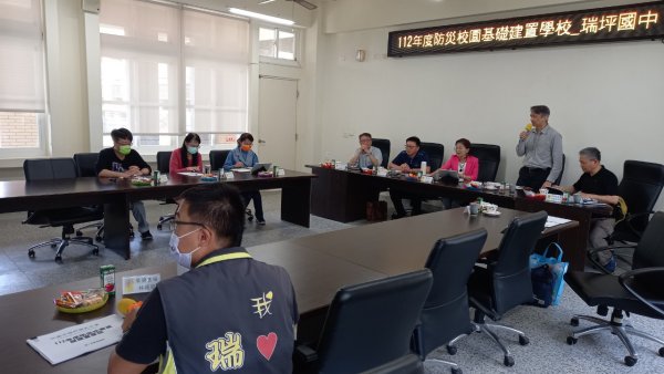 20230501瑞坪國中第一次訪視