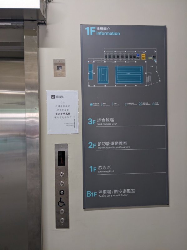 20230426新屋高中一訪