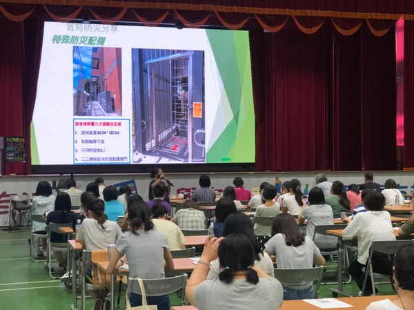 20220816桃園市特殊教育人員防災教育研習