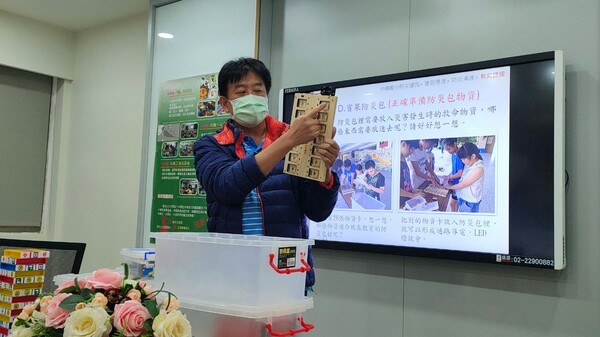 20210302防災大會師經驗分享研習