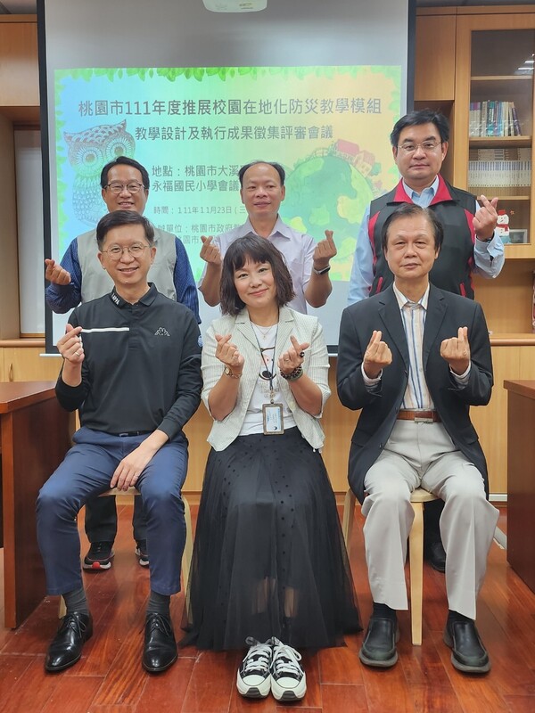 20221123在地化教案模組徵集評審