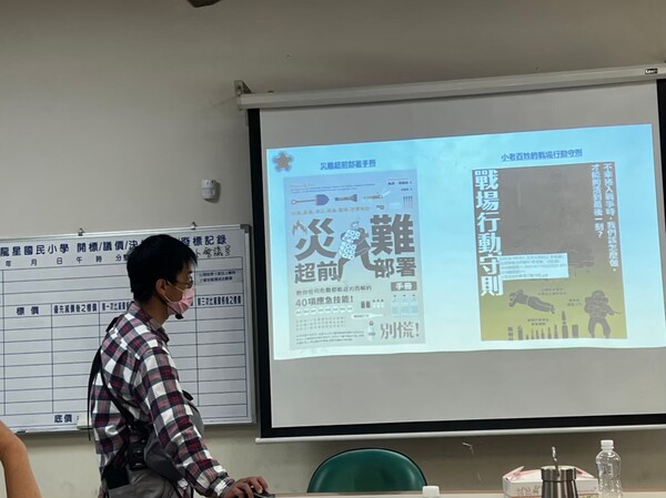 20221018龍星二訪