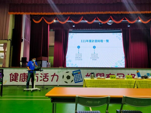 20220913防災輔導團第三次團務會議