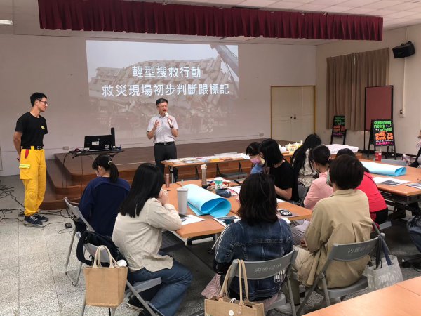 20230726特教防災知能研習