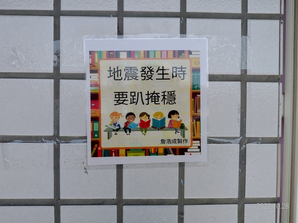 20221028瑞埔國小二訪