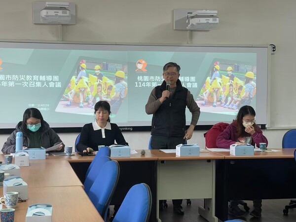 20250218召集人會議