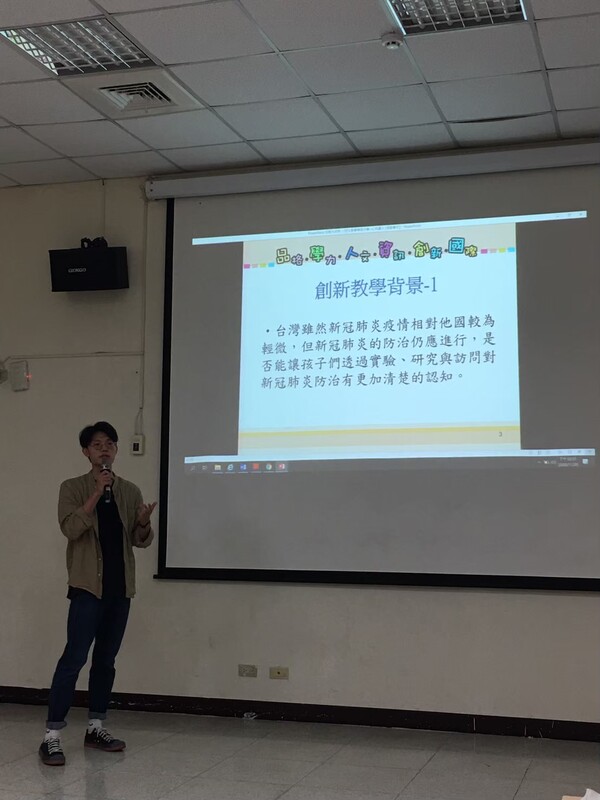 20201120分區分享（山區）