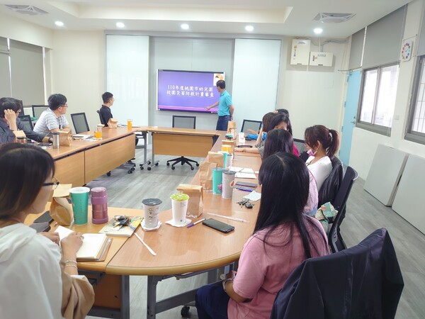 20210413災害防救計畫撰寫說明會(幼兒園)