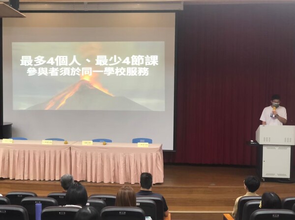 20220708-第二場南區校園在地化防災教育教學設計工作坊