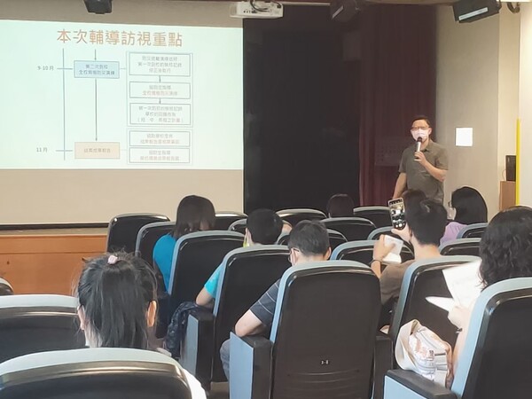 20220822 111年度第二次訪視說明會