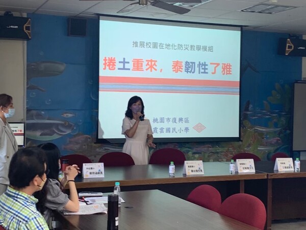 20220705-第一場北區校園在地化防災教育教學設計工作坊