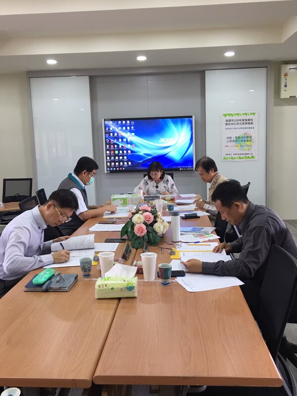 20201029防災教學設計及執行成果徵集評審會議