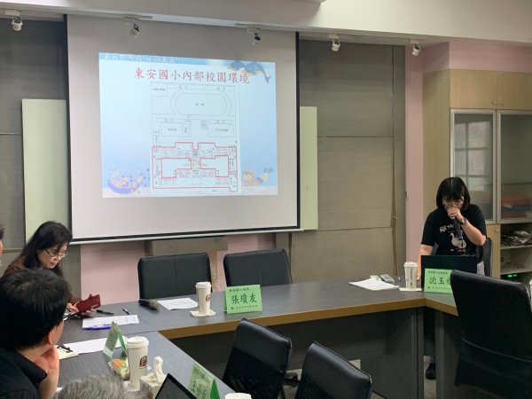 20240501東安國小第一次防災訪視