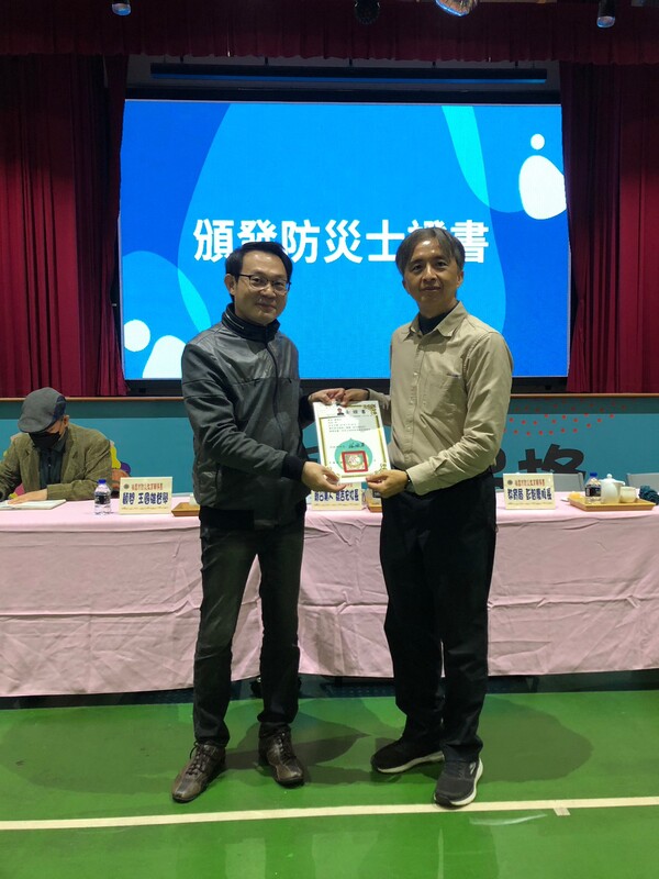 20221213桃園市防災教育輔導團111學年度第四次團務會議