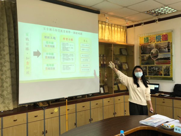 20230414百吉國小防災一訪