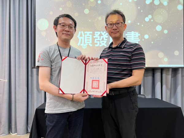 20230912頒發聘書
