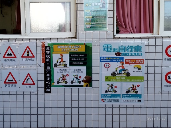 20221028瑞埔國小二訪