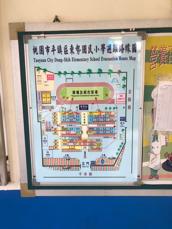 20231013東勢國小二訪